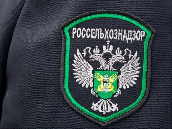Россельхознадзор ввел усиленный лабораторный контроль в отношении продукции предприятия из Могилевской области