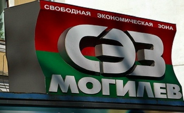 С существенной прибылью сработали в прошлом году резиденты СЭЗ «Могилев»