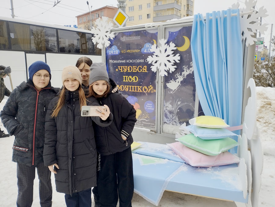 "Волшебная кровать" появилась возле Могилевской областной филармонии