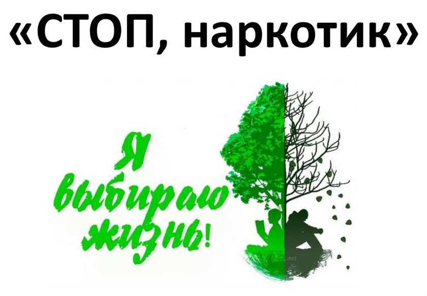 Более чем на 70% увеличилось число наркопотребителей, взятых под наблюдение в Могилевской области в 2021 году