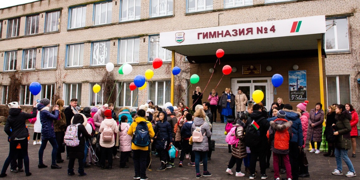 Могилевская гимназия №4 присоединиться к республиканской акции «Дом без насилия»