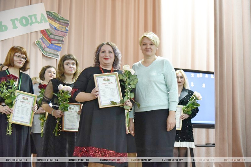 В Кричеве состоялся финал районного этапа республиканского конкурса «Учитель года Республики Беларусь»