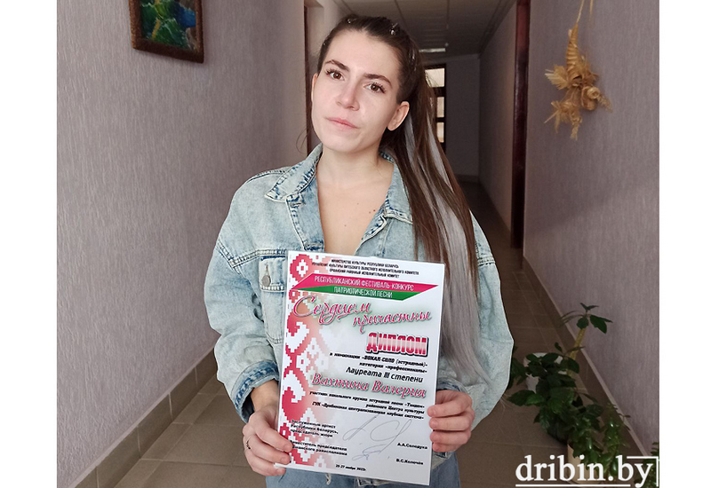 Дрибинчанка стала лауреатом республиканского конкурса