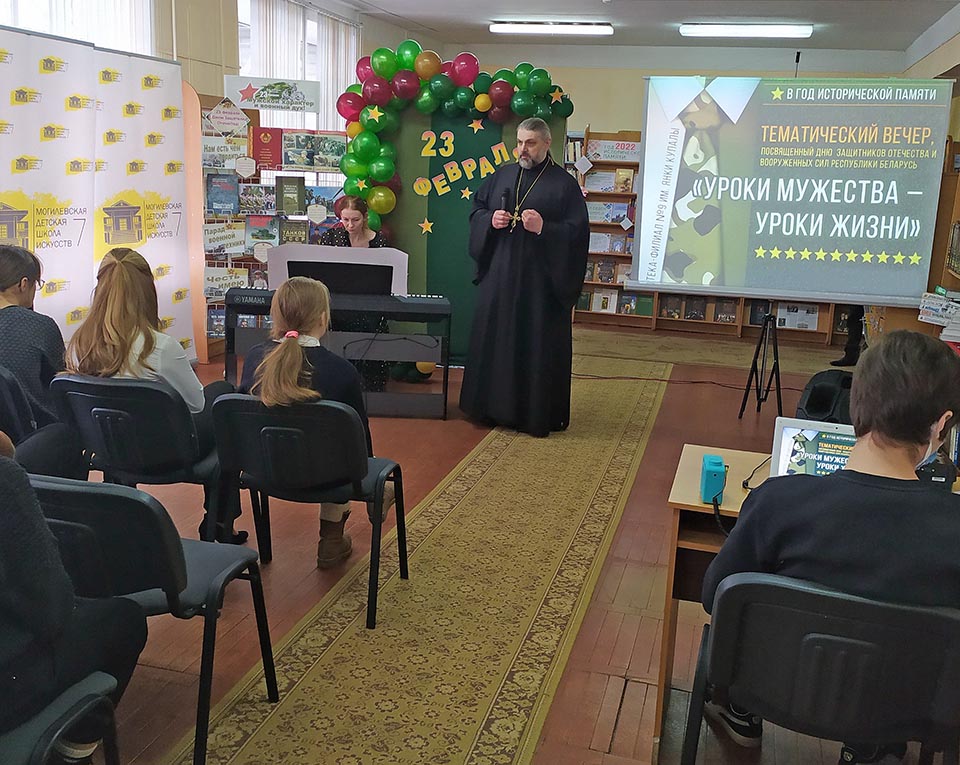 Вечер «Уроки мужества – уроки жизни» прошел в библиотеке-филиале №9 им. Янки Купалы. Фото
