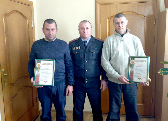 Сотрудники Климовичского РОВД вручили благодарности самым активным представителям добровольных дружин