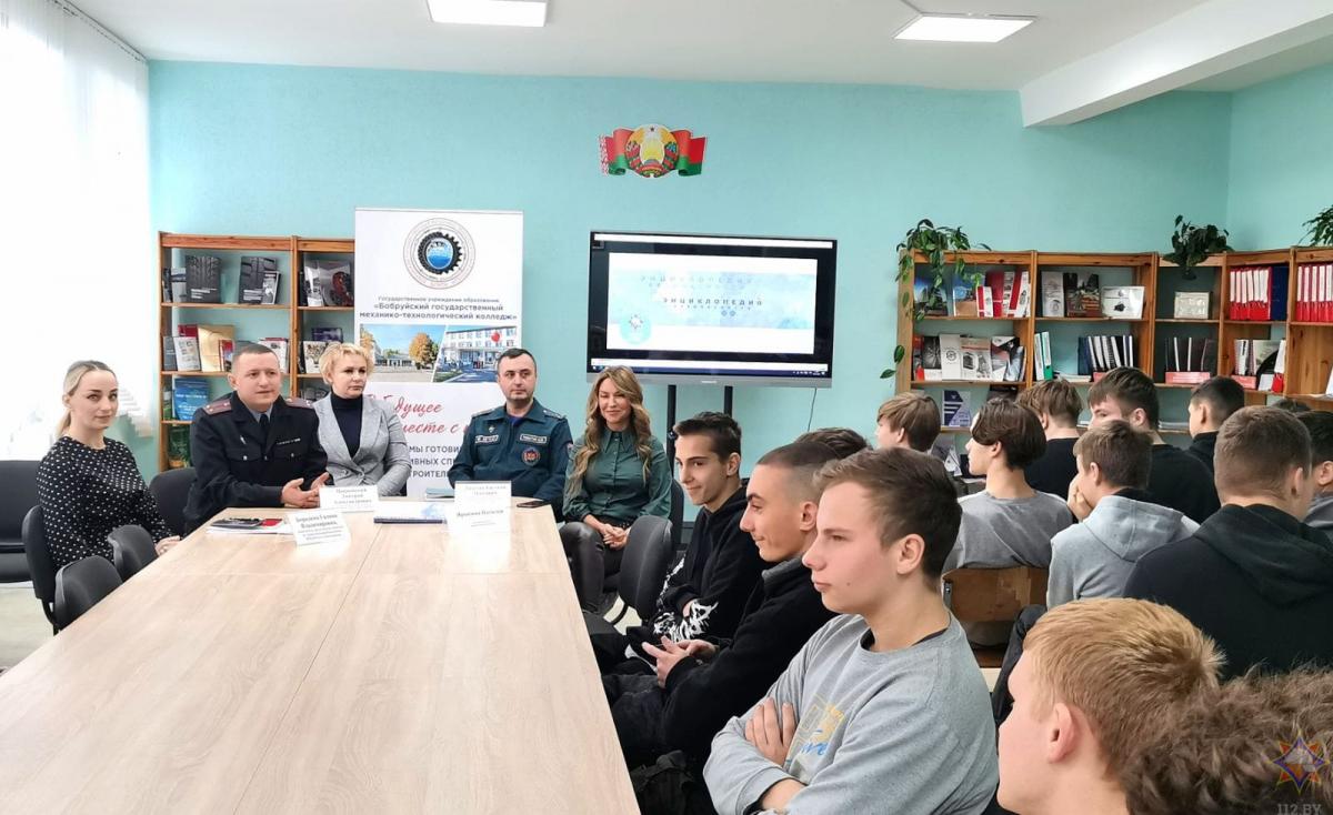 В Бобруйском механико-технологическом колледже прошёл «круглый стол» в рамках правового декадника