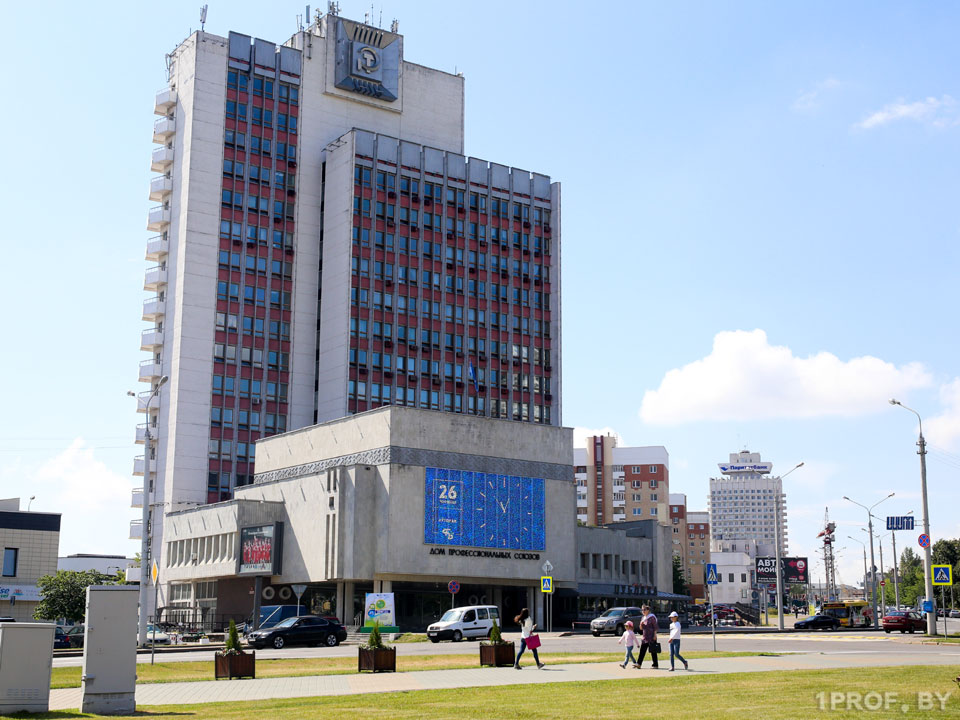 Федерация профсоюзов Беларуси объявила конкурс на премию в области труда