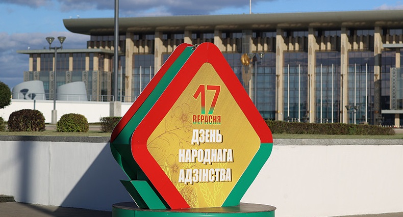 Лукашенко: наша общая задача - через диалог и взаимопонимание приумножать потенциал и славу родной земли