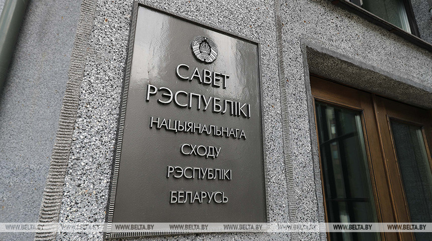 Совет Республики принял заявление в связи с резолюцией ПА Совета Европы