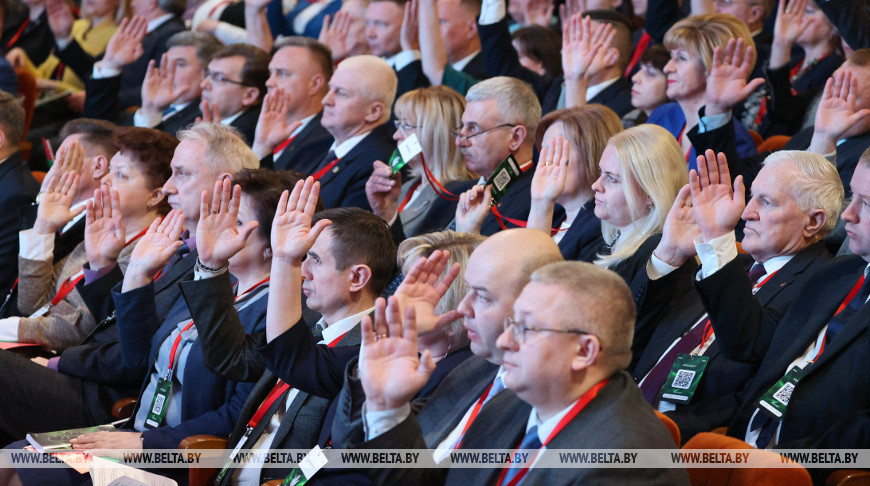 Утверждены устав и программа Белорусской партии "Белая Русь"