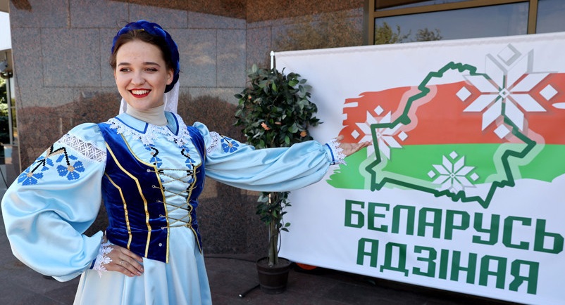 Общественно-политическая акция "Беларусь адзіная" стартует 4 сентября