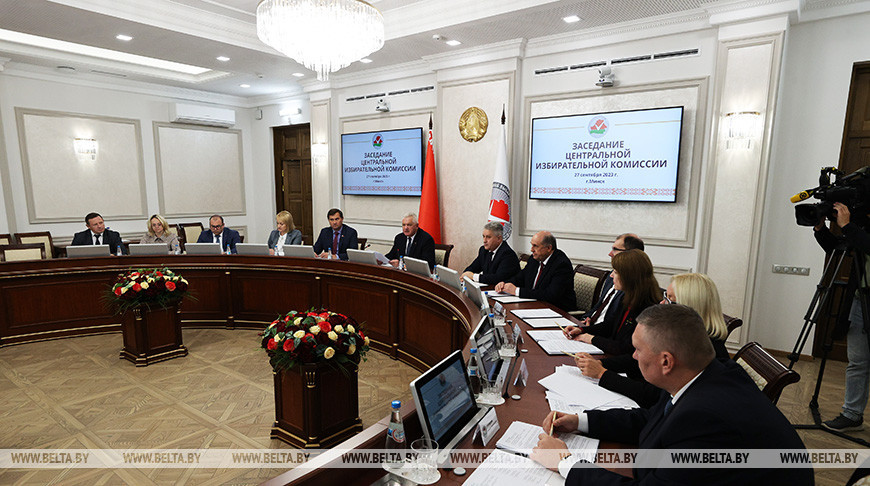 ЦИК установлена средняя численность избирателей по выборам депутатов Палаты представителей