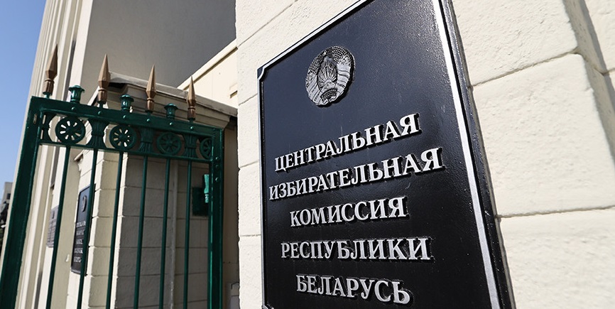 Карпенко: аккредитоваться национальные наблюдатели могут до дня начала досрочного голосования