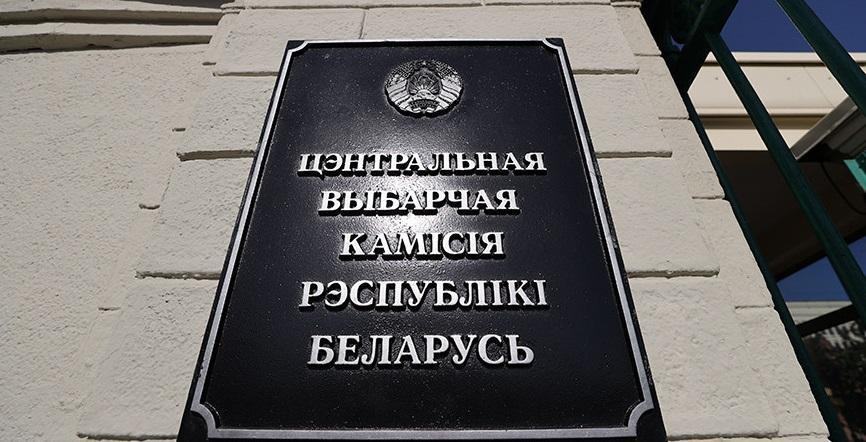 В Беларуси начинается выдвижение кандидатов в депутаты