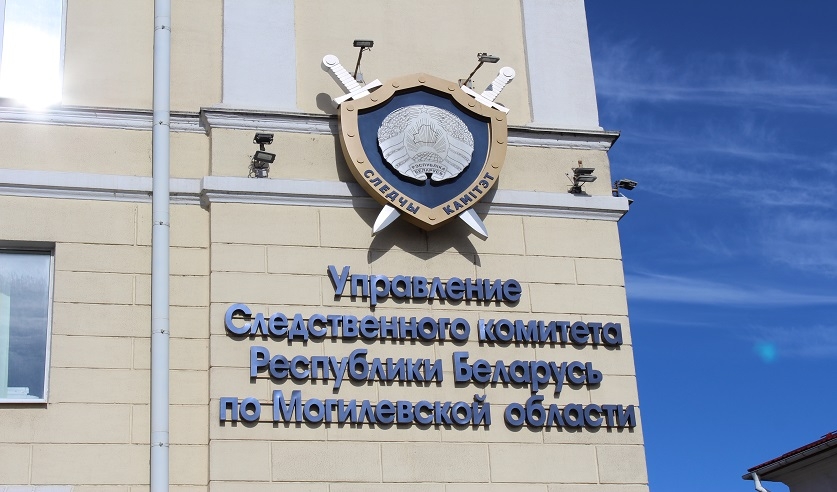 Оператор сельхозпредприятия из Осиповичей стал фигурантом по уголовному делу за содействие экстремизму