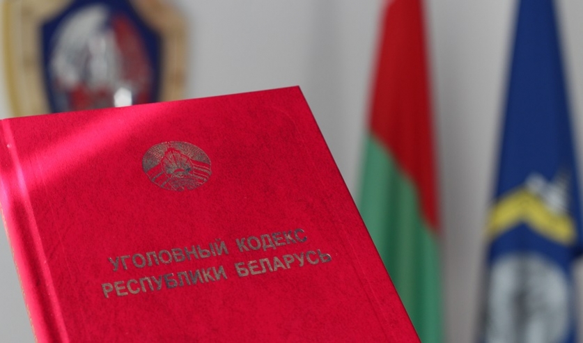 Могилевчанин задержан за экстремизм