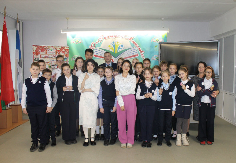 День китайского языка и культуры прошел в гимназии Мстиславля