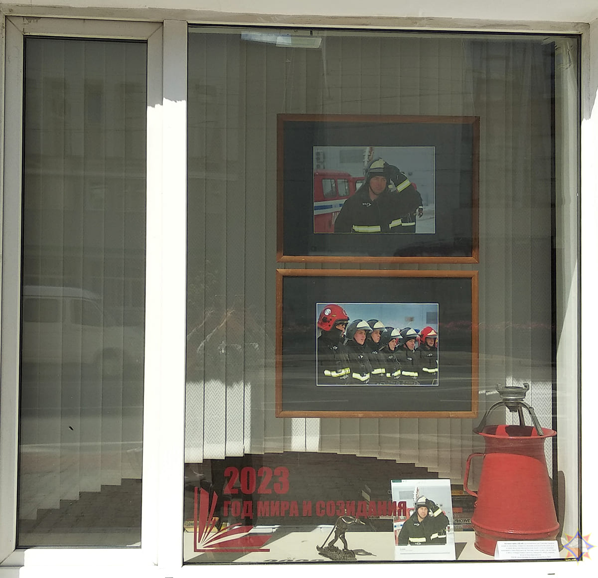 На окнах библиотеки им. К.Маркса можно увидеть выставку к 170-летию пожарной службы