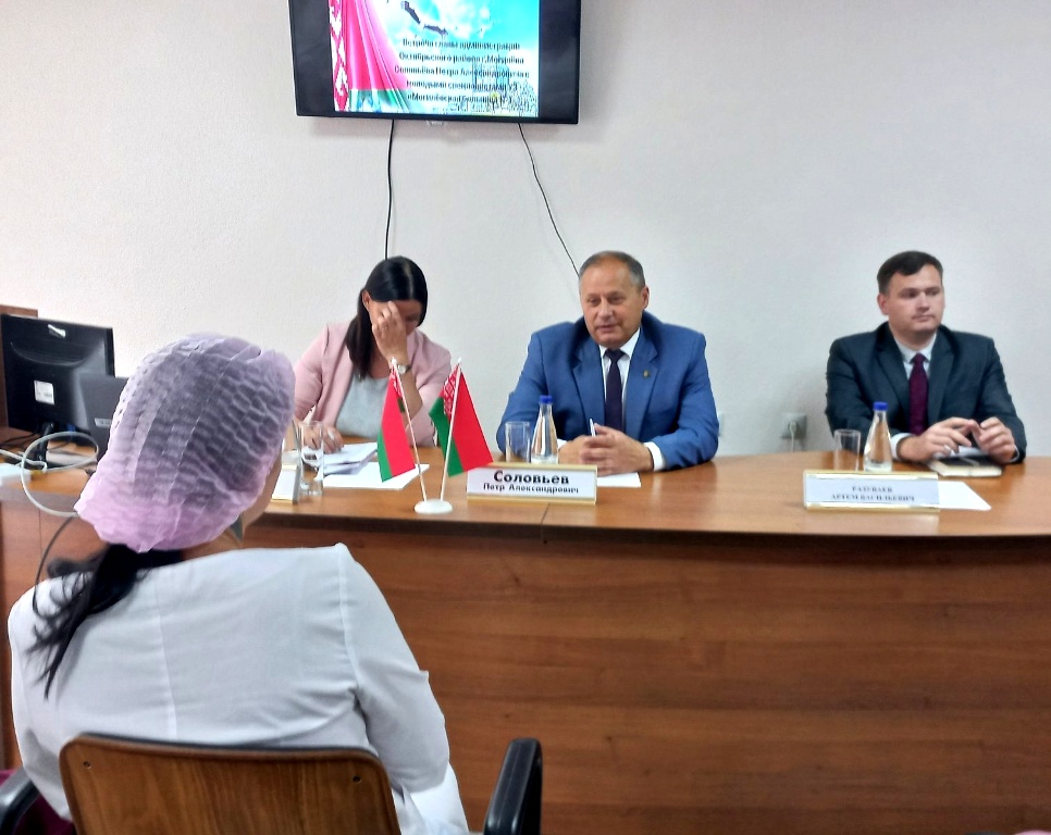 Встречу с молодыми специалистами Могилевской больницы №1 провел глава администрации Октябрьского района Петр Соловьев