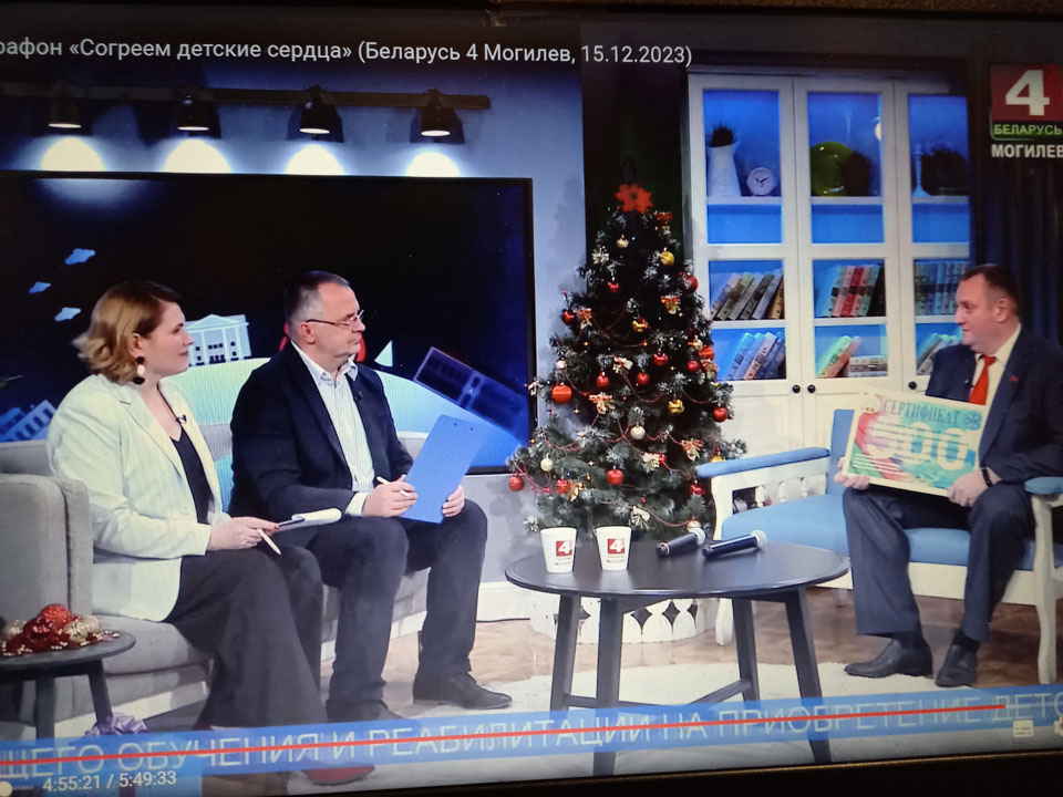 Могилевские коммунисты приняли участие в телемарафоне