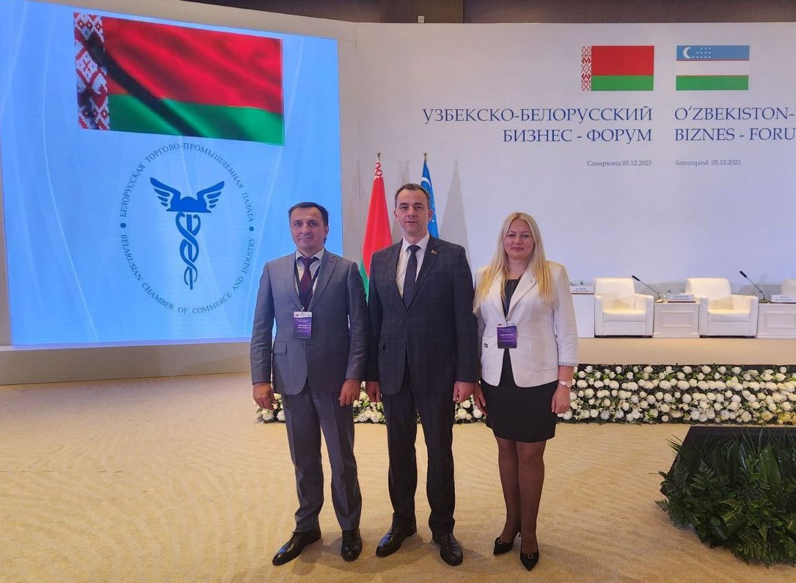 Представители шкловского завода газетной бумаги приняли участие в узбекско-белорусском форуме