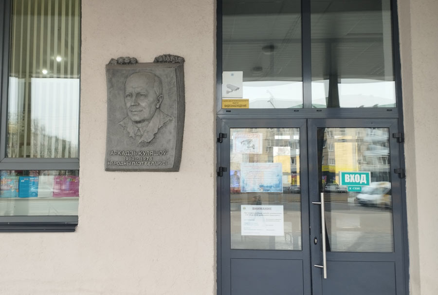 В новом учебном году в МГУ имени А. А. Кулешова будет набрана  на дневное обучение группа  будущих журналистов