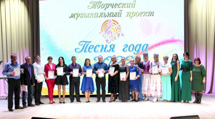В Костюковичах назвали победителей  творческого проекта «Песня года-2022»