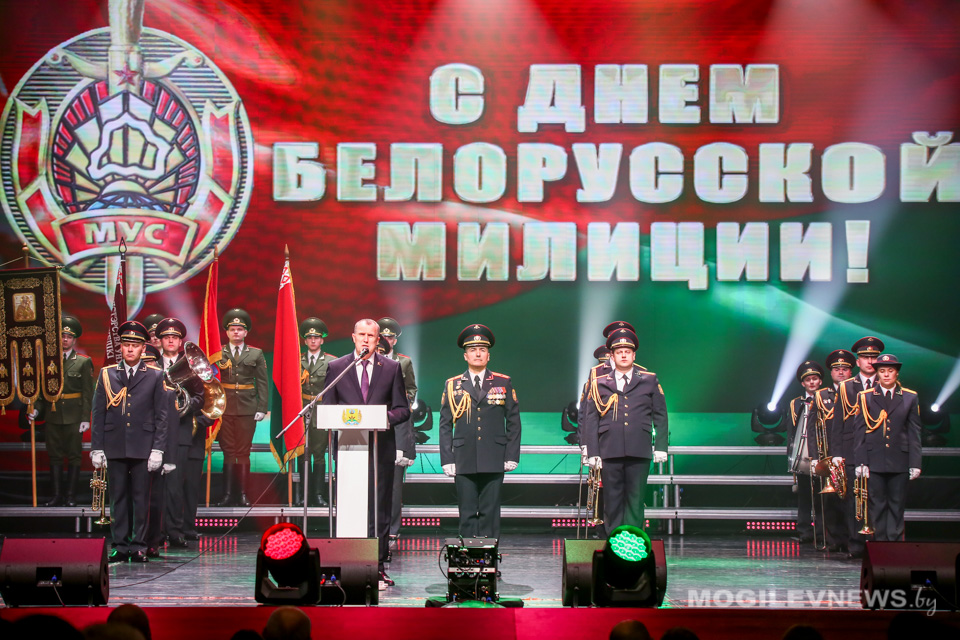 Торжественное собрание, посвященное Дню милиции, прошло в Могилеве. Фото