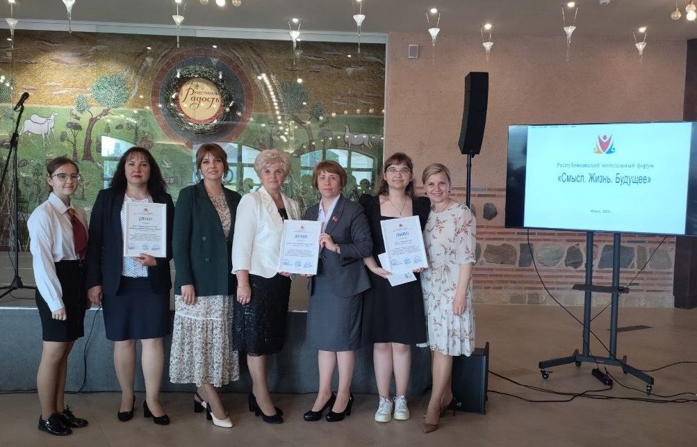 Коллектив СШ №1 г.Чаусы - дипломант республиканского конкурса социальных молодежных проектов «Молодежь Беларуси за жизнь, нравственность и семейные ценности»