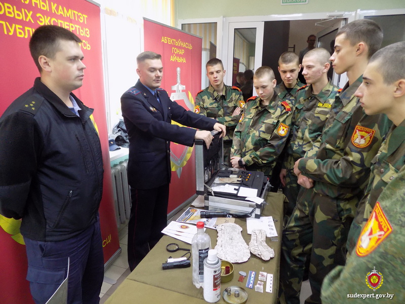 Могилевские эксперты приняли участие в мероприятиях турнира военно-патриотических клубов