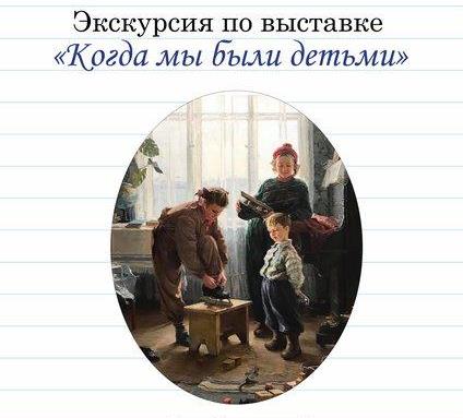 Посетить выставку в музее В.К.Бялыницкого-Бирули бесплатно смогут пенсионеры 1 октября