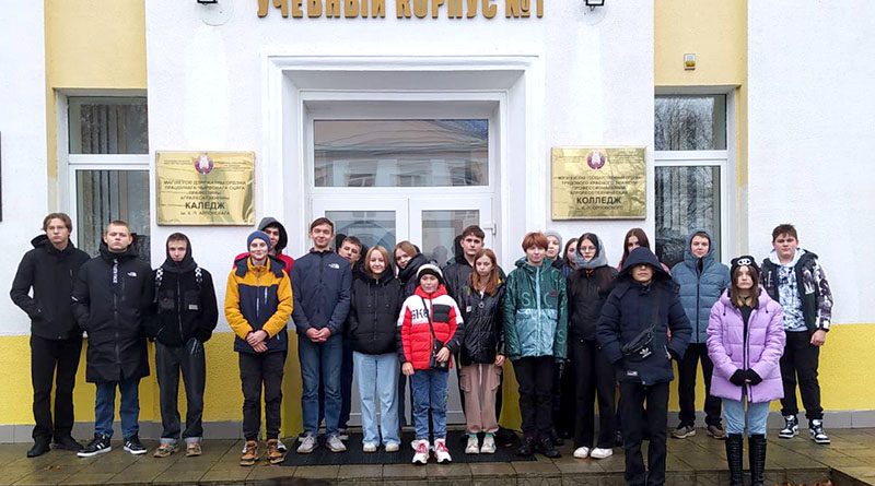 Учащиеся средних школ г. Климовичи посетили Могилевский государственный агролесотехнический колледж