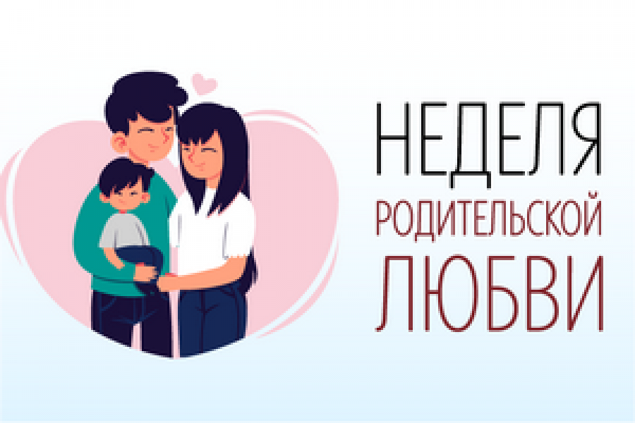 В лесной отрасли Приднепровского края трудится около 250 многодетных родителей