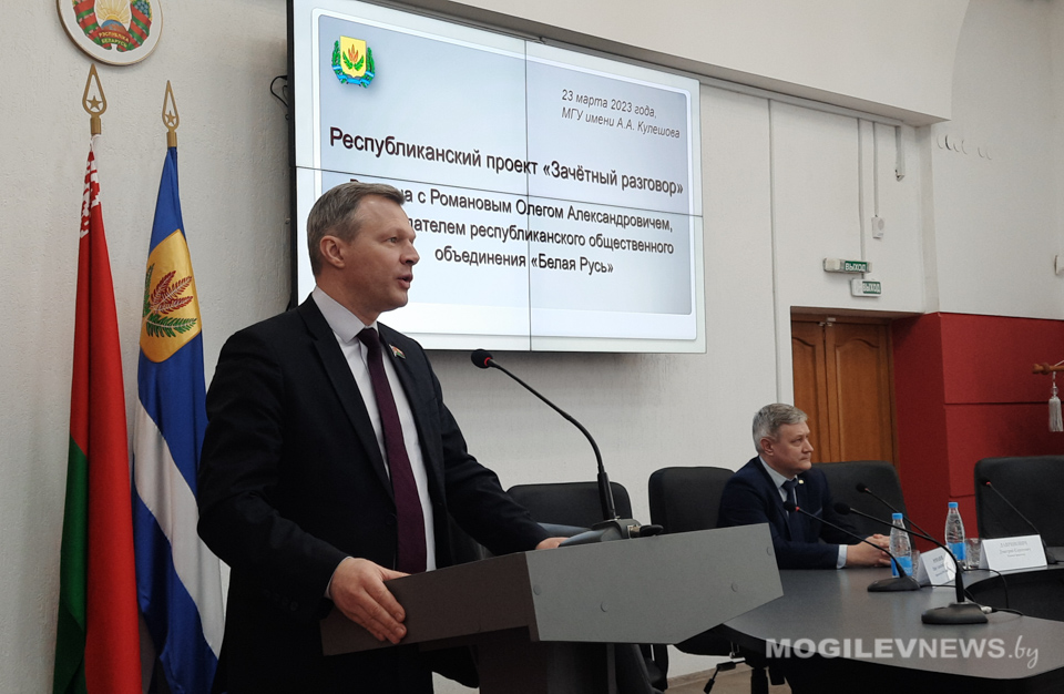 Встреча с Олегом Романовым прошла в МГУ им.А.А.Кулешова. Фото