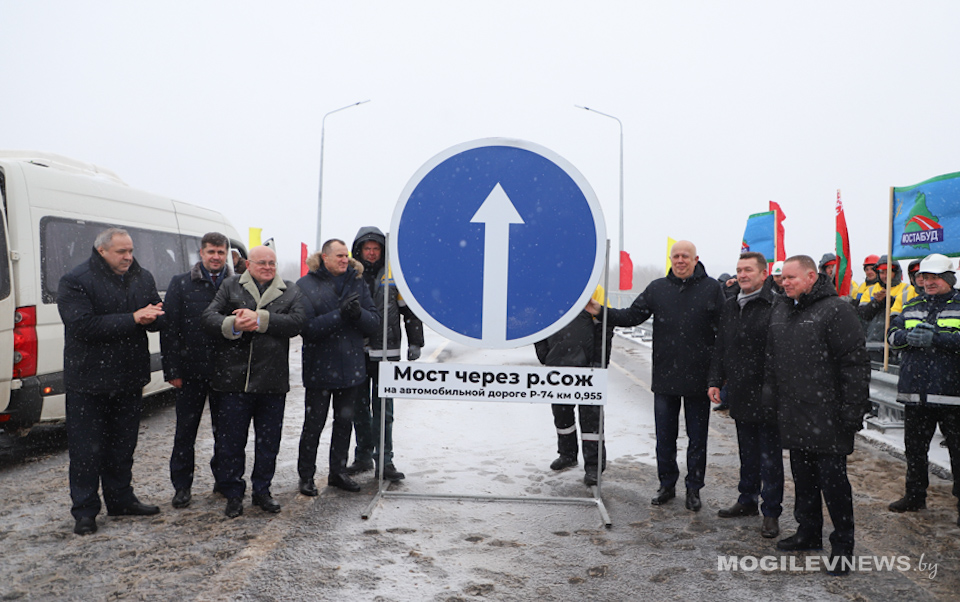 Движение по реконструированному мосту через реку Сож в Черикове торжественно открыли 29 ноября. Фото