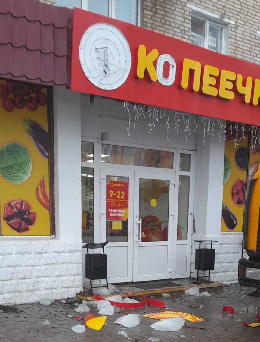 Упавшая с крыши глыба снега травмировала женщину в Могилеве