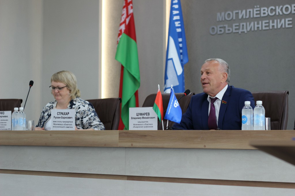 Заседание президиума Совета областного объединения профсоюзов состоялось в Могилеве