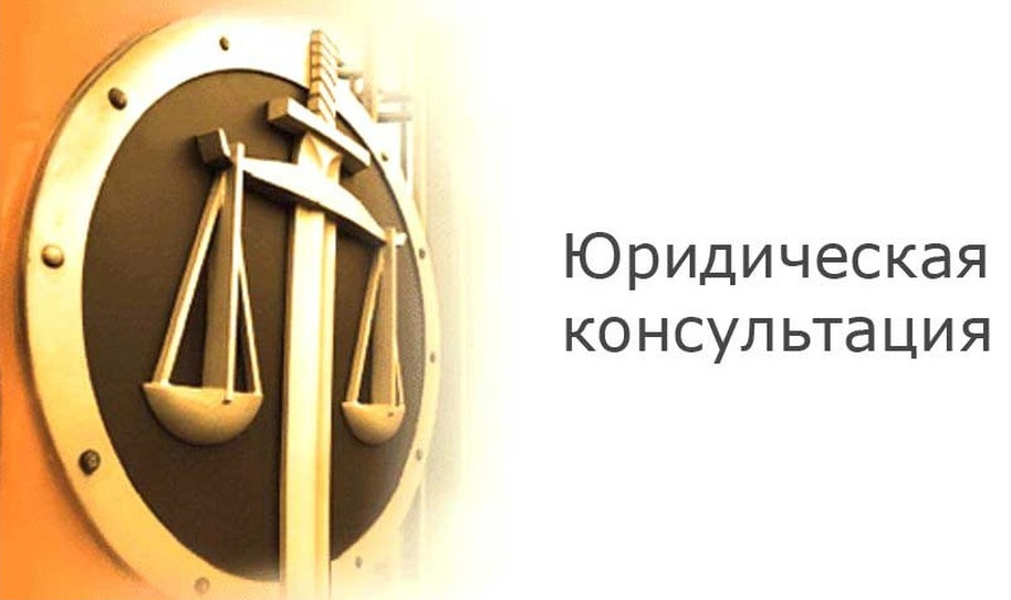 Пенсионеры смогут бесплатно проконсультироваться у адвокатов и нотариусов 15 сентября