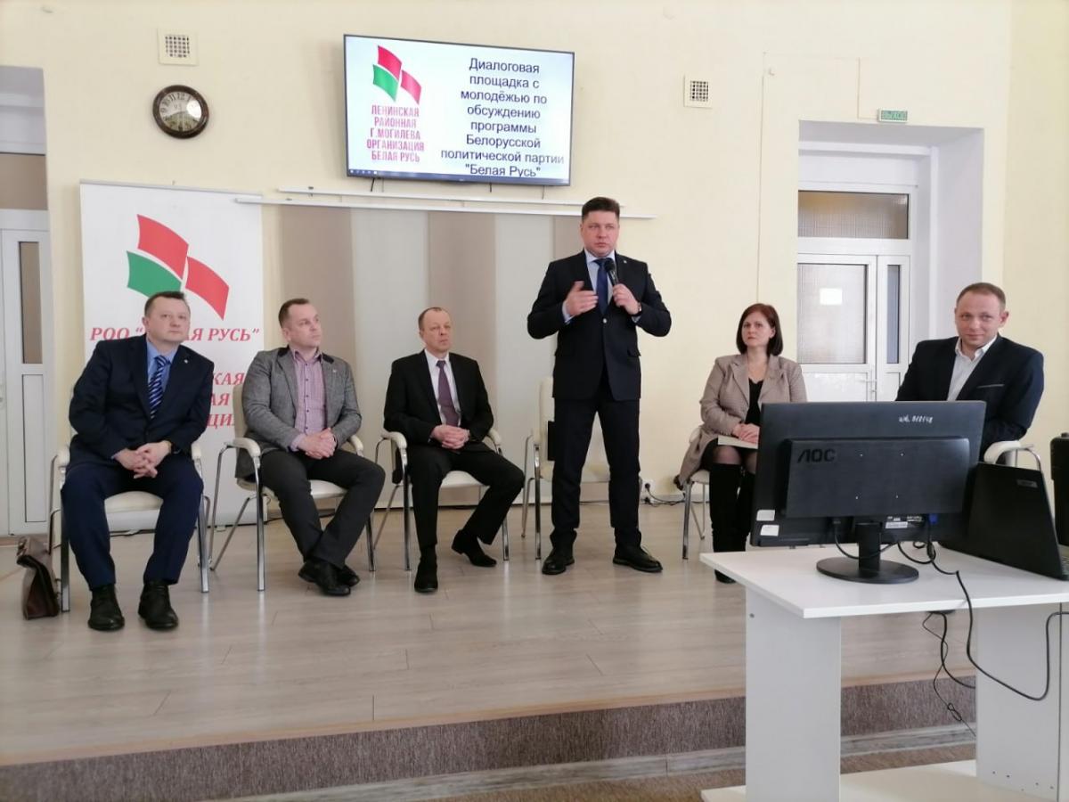 В Могилевском медколледже обсудили проект программы Белорусской политической партии «Белая Русь»