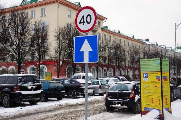 Платная парковка в центре Могилева начнет работу 1 марта