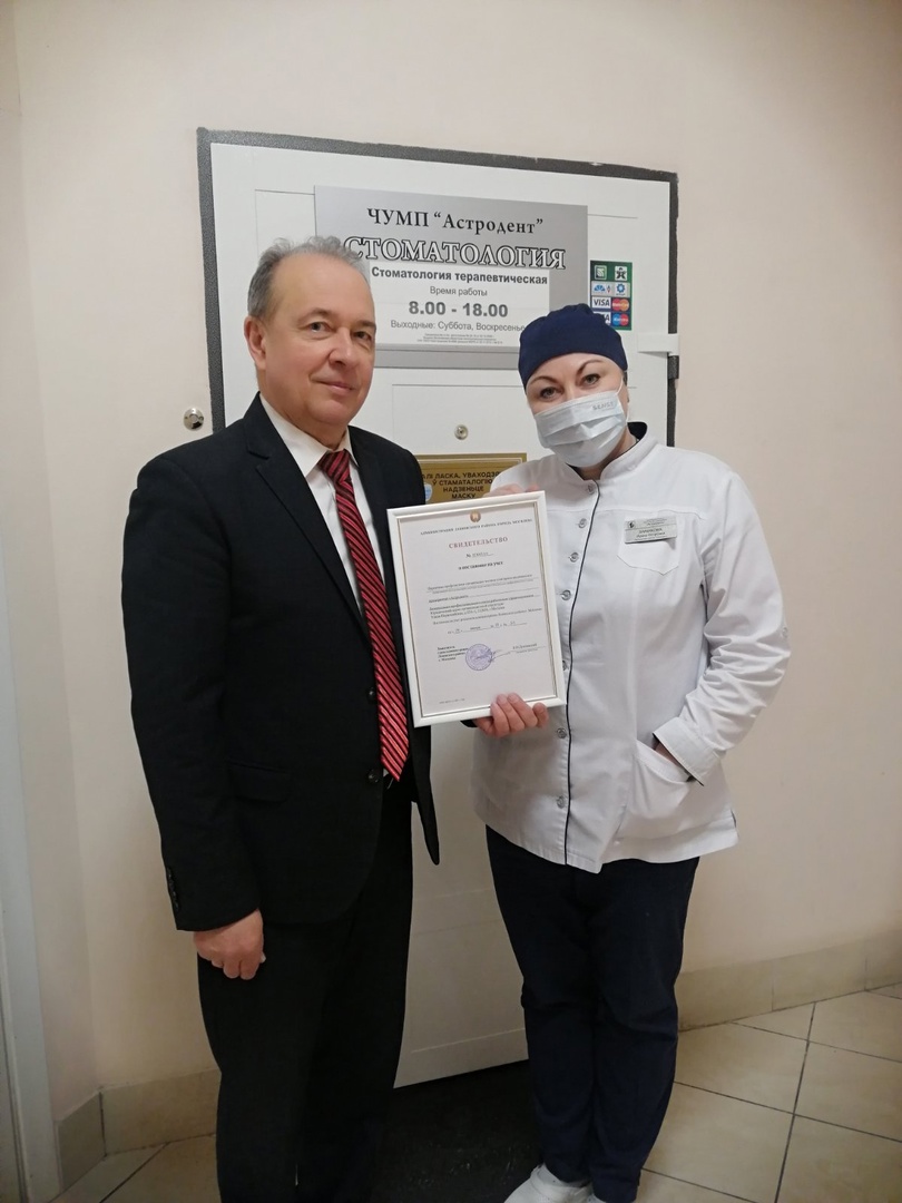 В отрасли здравоохранения Могилевщины появилась новая профсоюзная «первичка»