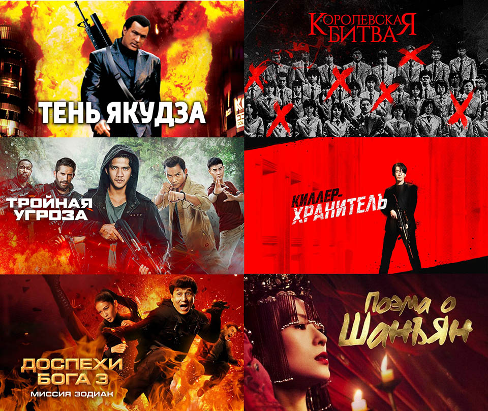 Загляните в мир азиатского кино: удивительная и неповторимая эстетика в сервисе МТС ТВ