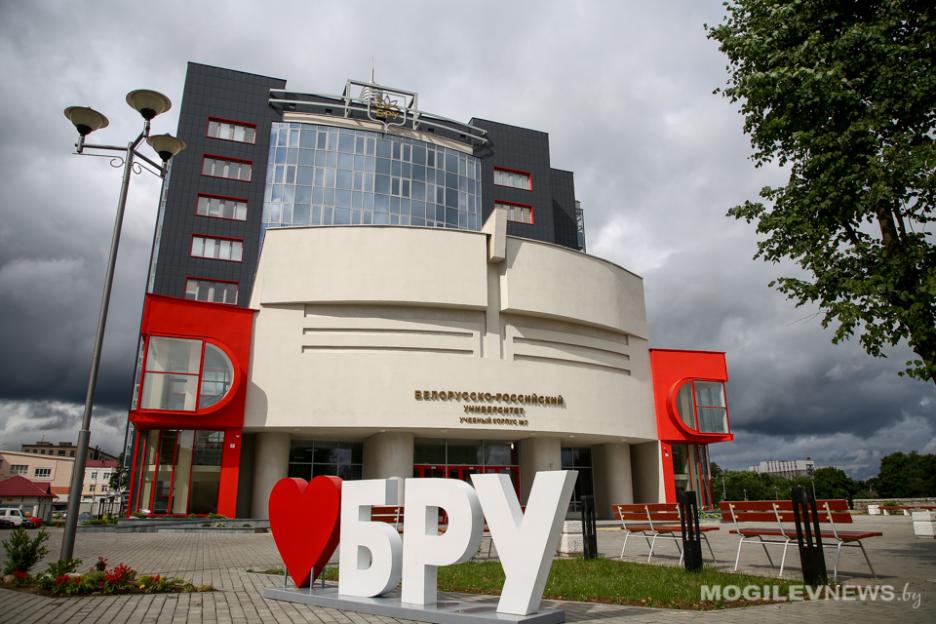 День открытых дверей пройдет в Белорусско-Российском университете 14 января