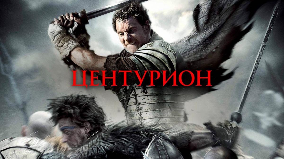 Отважные сердца и смелые поступки. Подборка захватывающих фильмов о настоящих героях в МТС ТВ