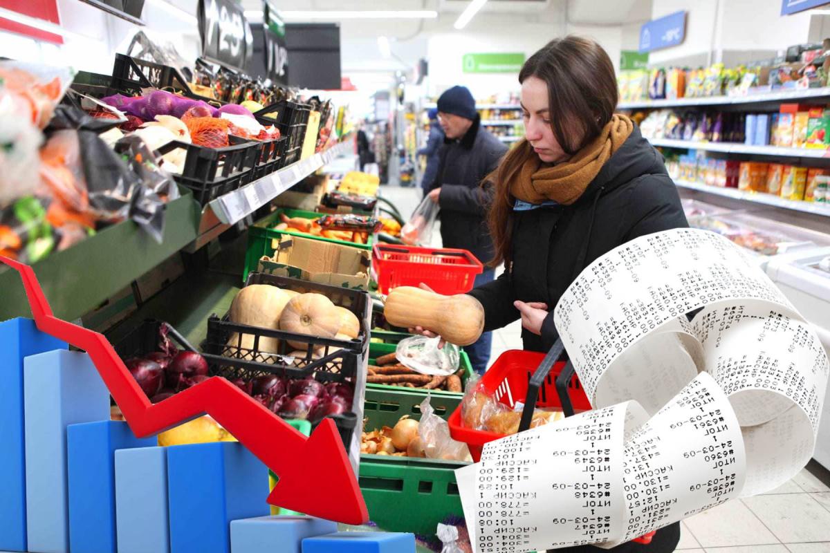 Держи цену!