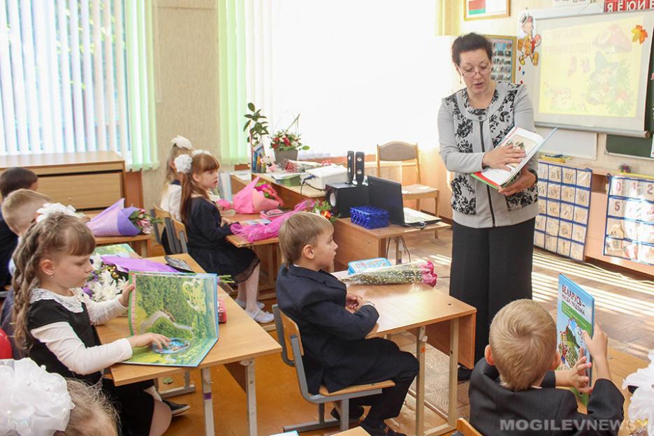 Суперфинал городского этапа конкурса профмастерства  «Учитель года Республики Беларусь» пройдет 10 февраля в Могилеве