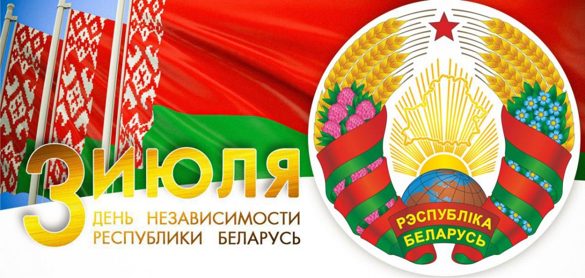 Депутаты поздравляют с Днем Независимости