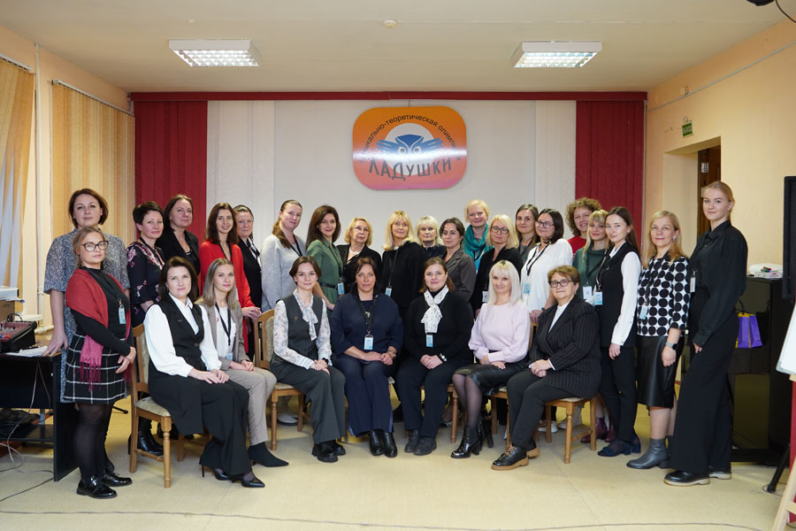 Научно-практическая конференция прошла в ДШИ № 6 Могилева