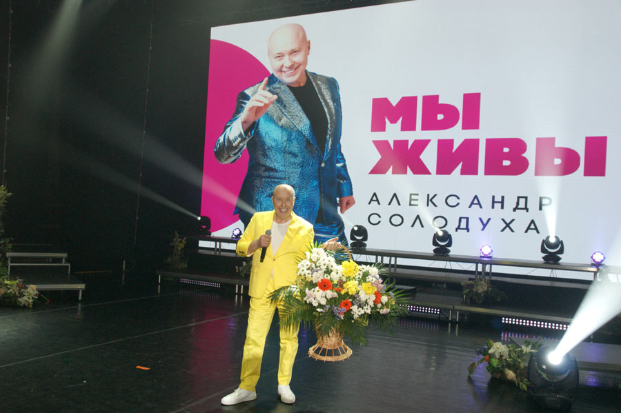 Заслуженный артист Беларуси  Александр Солодуха  презентовал в Могилеве свой 14-й альбом «Мы живы». Фото