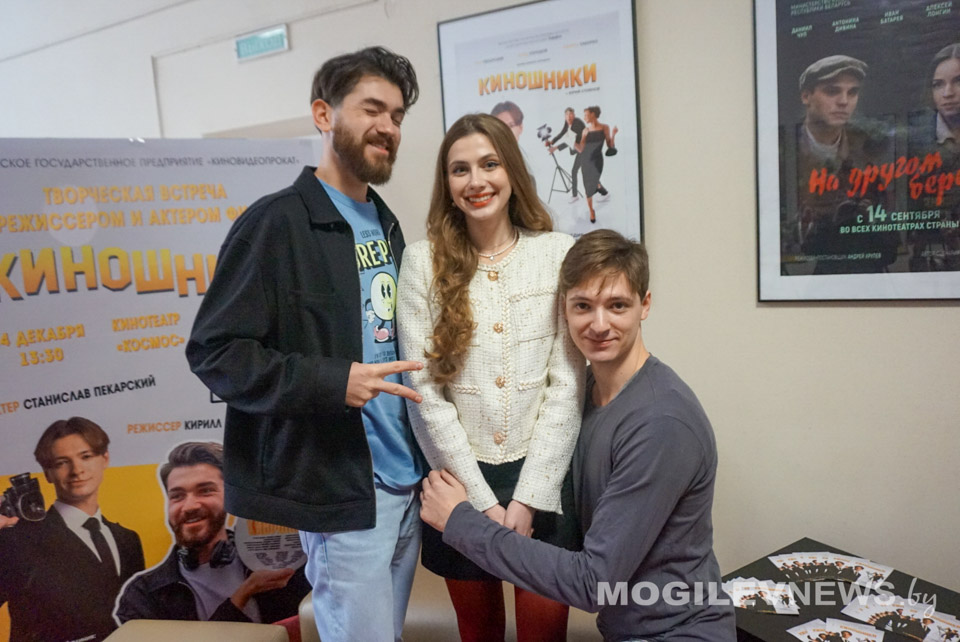 «Киношники» покорили Могилев
